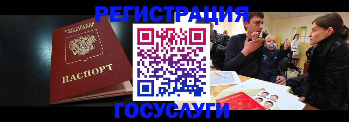 прописка для кредита в Дальнегорске